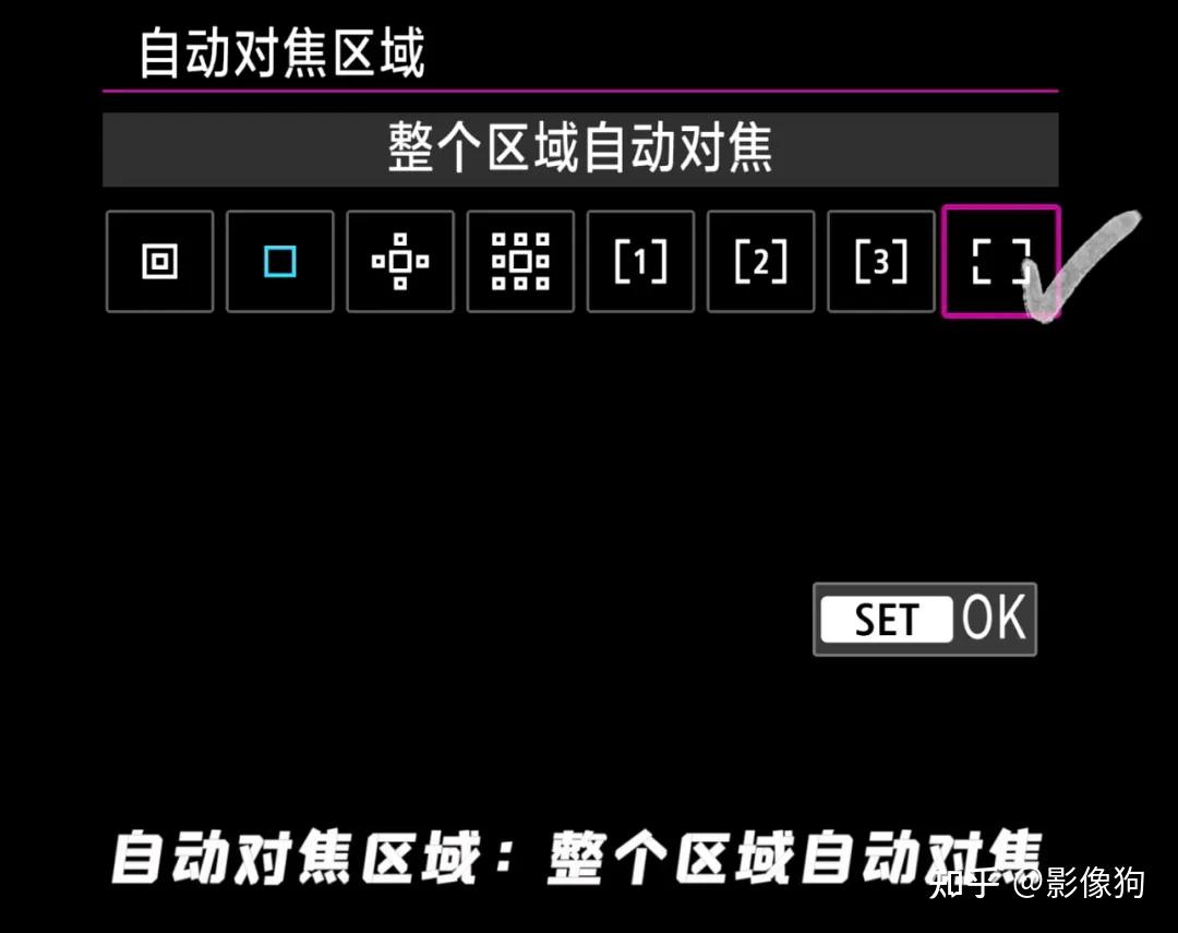 佳能相机对焦一招搞定! - 知乎