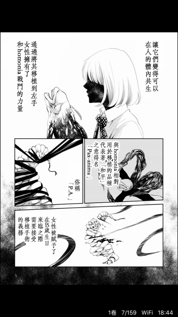 少女15岁时会变成那样子 即使难堪也终会过去 只愿你能守护你心中的事物 知乎 少女15岁时会变成那样子 即使难堪也终会过去 只愿你能守护你心中的事物 知乎