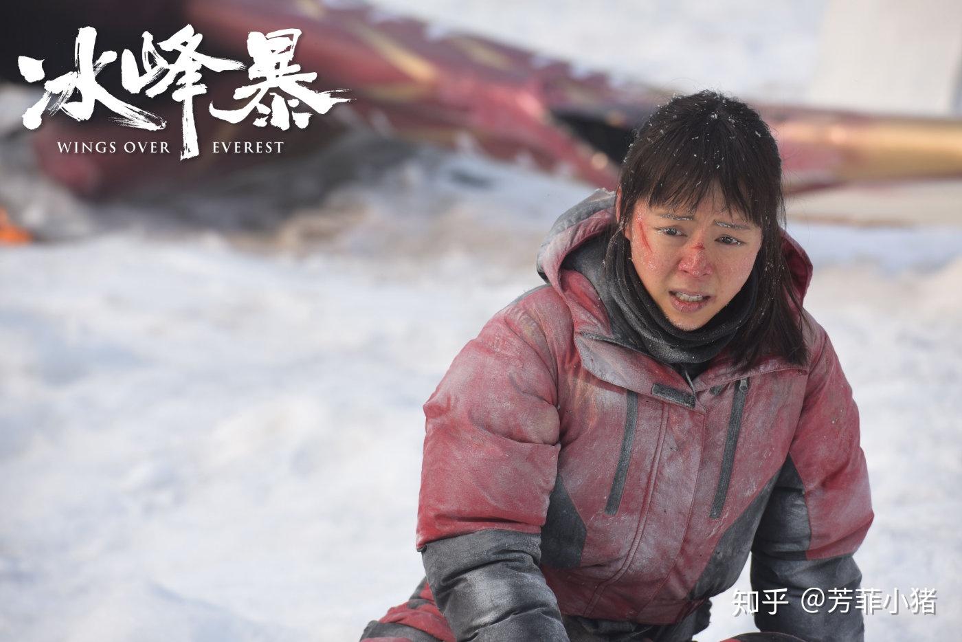 最难逾越的冰峰是人心中的痛点