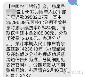 分期信用买卡没手机可以用吗_分期信用买卡没手机号怎么办_没信用卡怎么分期买手机