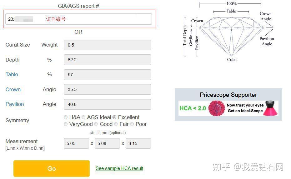 钻石ags(钻石ags是什么意思)