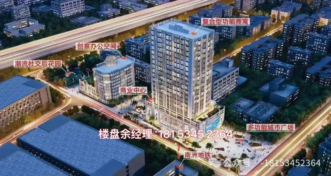广州海珠区，产权公寓汇总、有房产证公寓合集！！！ - 知乎