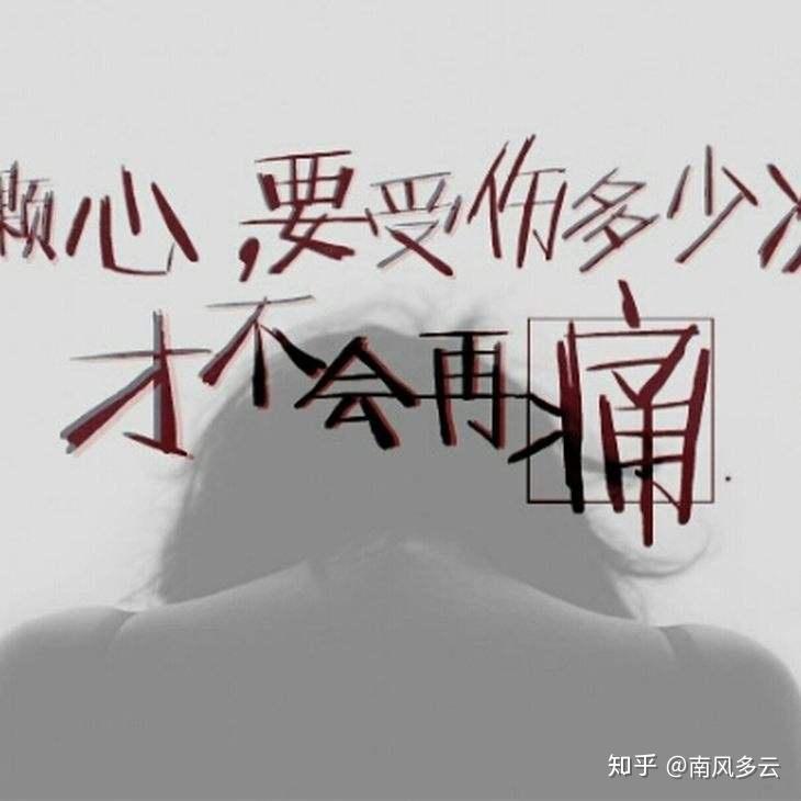 以为她还再生气,向往常一样,说说就算了,也没怎么上心