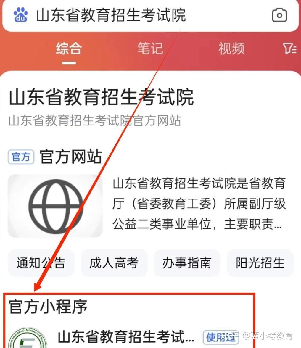 北京自考成绩查询系统入口(北京自考成绩查询系统入口在哪)