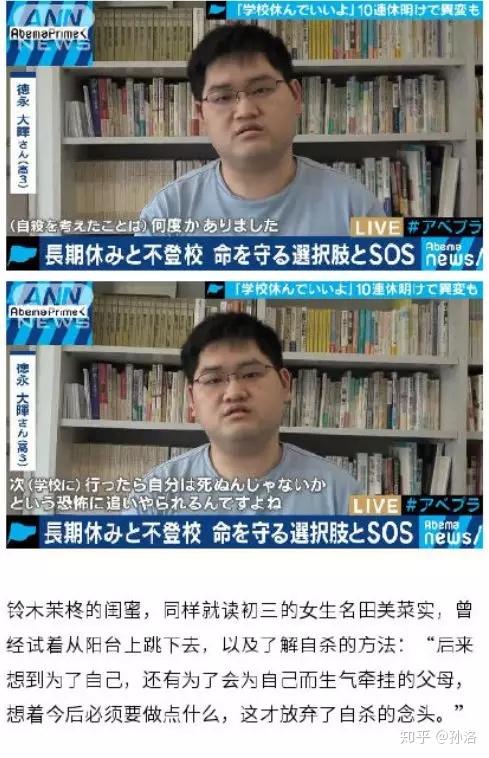 校园霸凌 正在毁掉孩子的一生 知乎