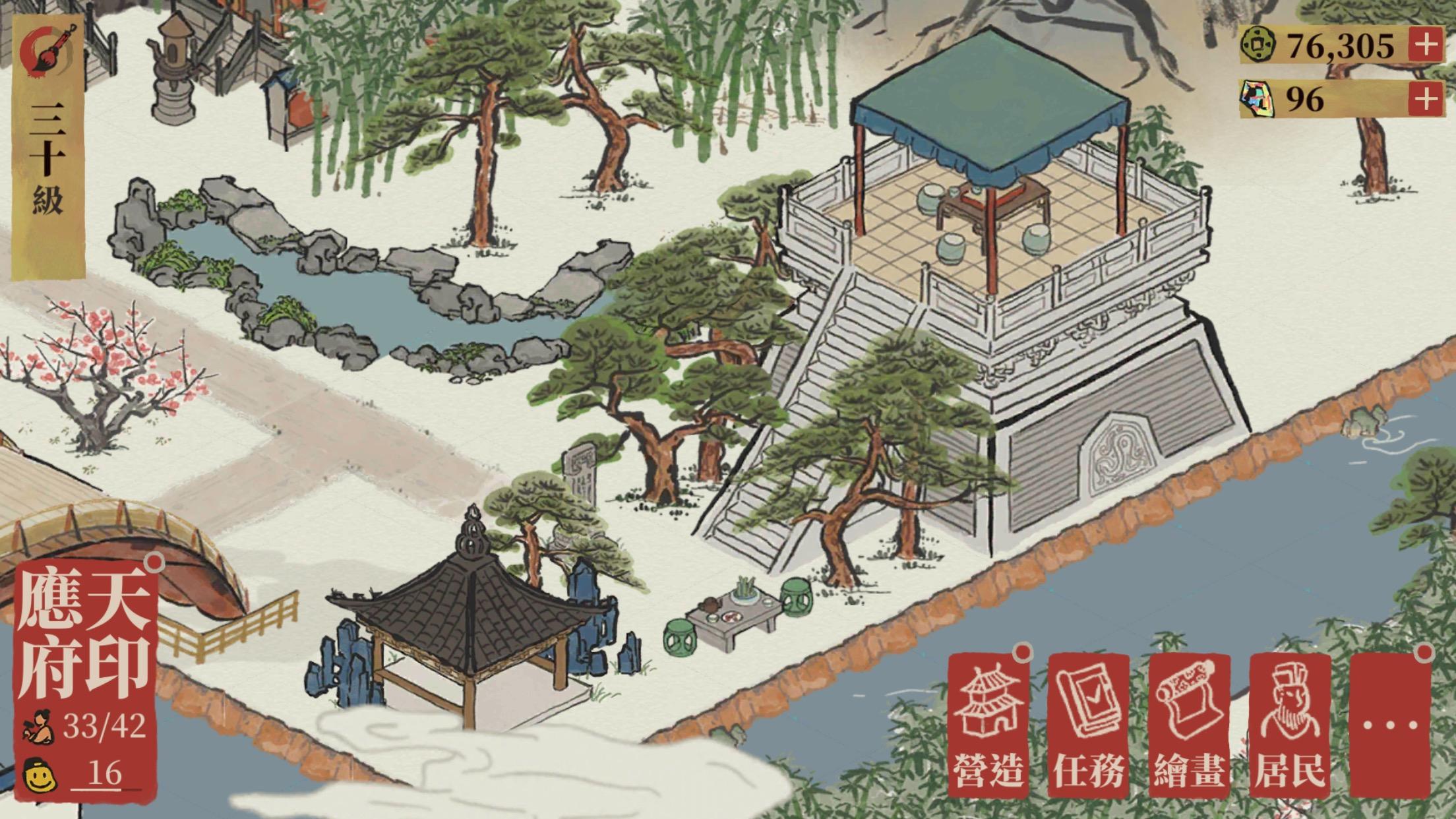 江南百景图  应天府全区域解锁 布局规划 第39张