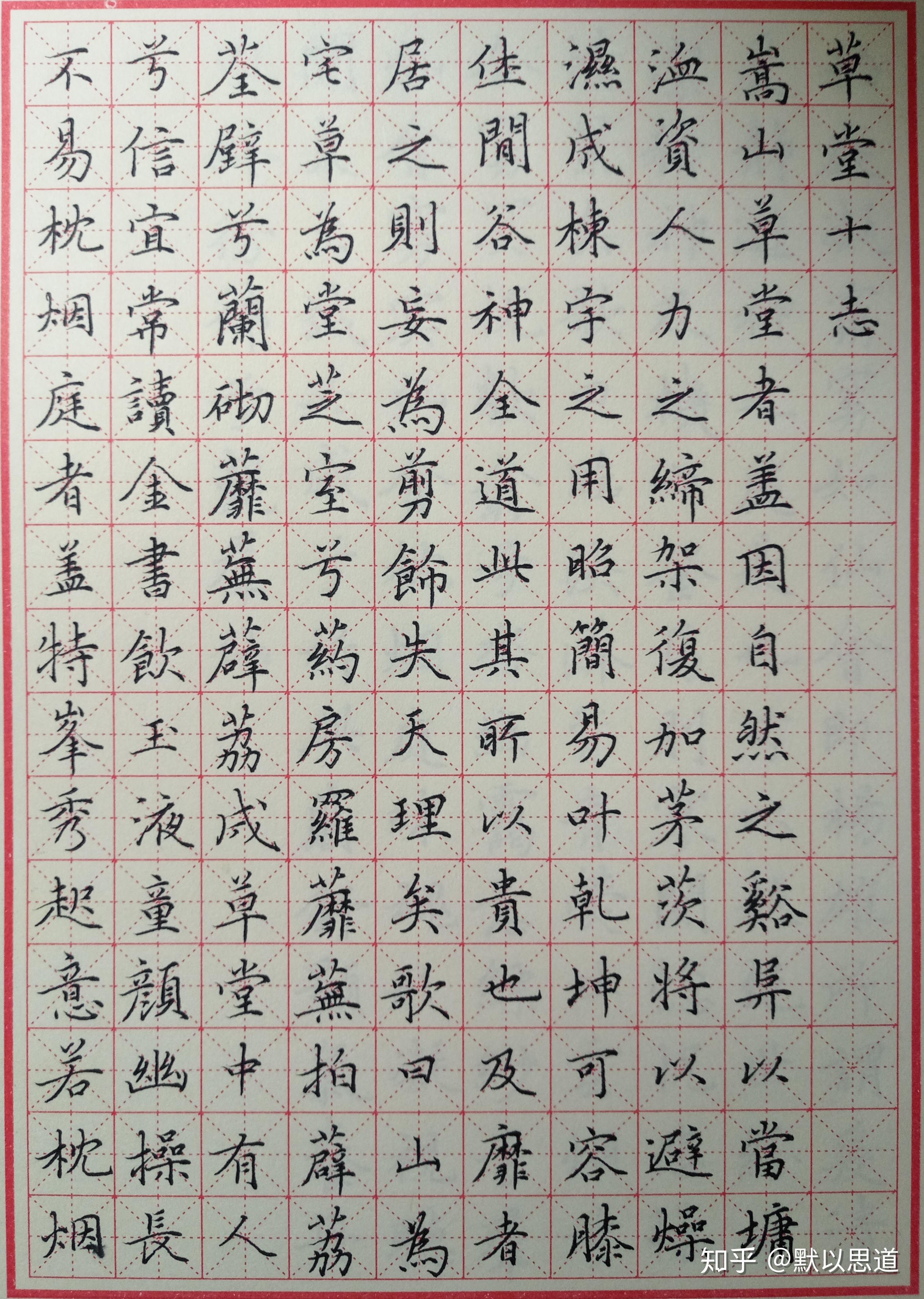 圆珠笔:
