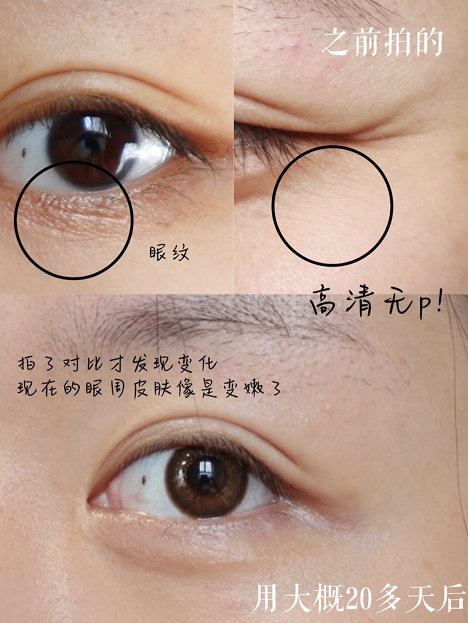 这款眼贴能为眼部肌肤及时补充水分,肌肤喝饱水,干纹,细纹自然say bye