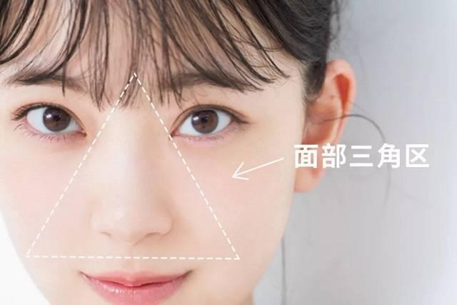 危险三角区不能挤!那长青春痘了应该怎么办? - 知乎