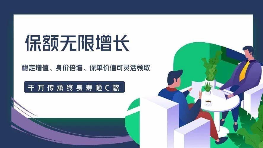 怎么找保险公司做保全 v2-bfda864dd577933e01065fcb65d0eaba_1440w.jpg?source=172ae18b