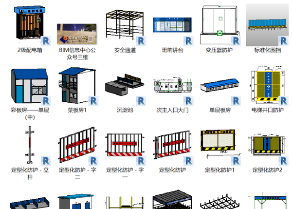 revit撬八翁贞衍泛（rfa廓潭） - 知乎