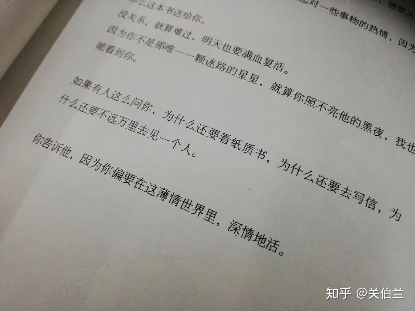 言什么由衷成语_成语故事图片(3)