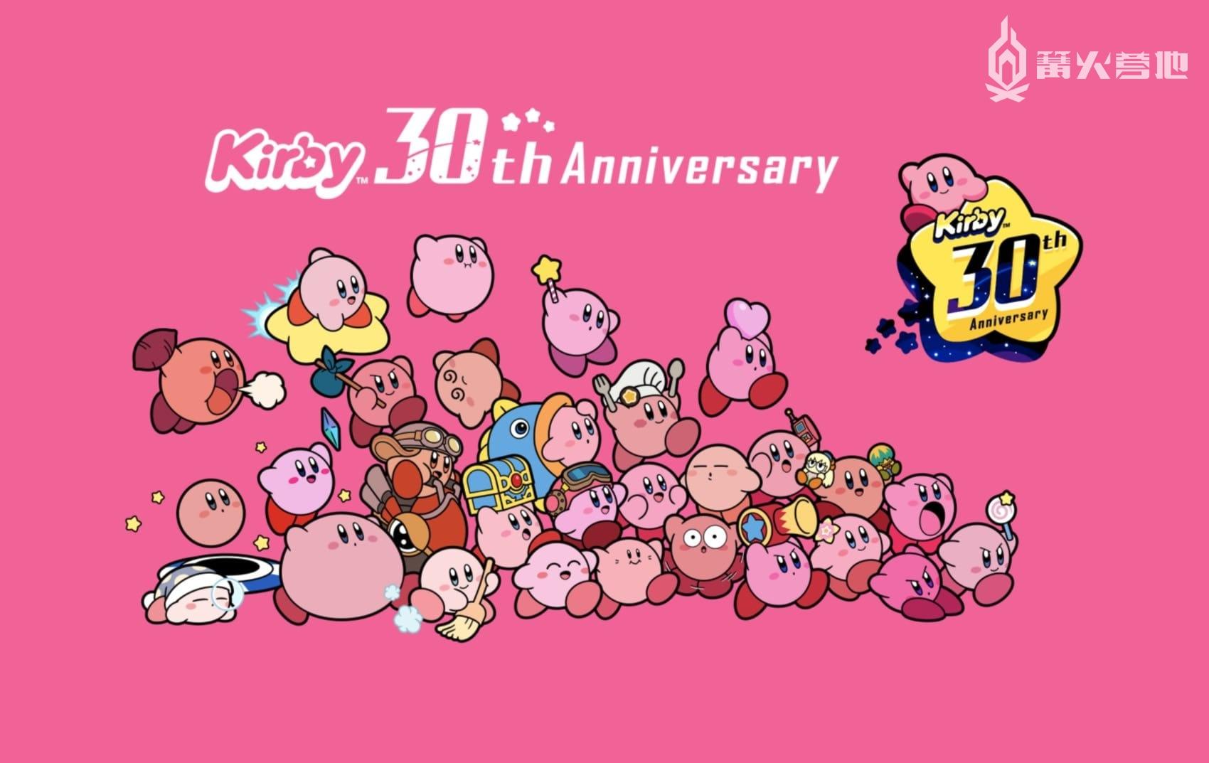 《星之卡比:探索发现》篝火评测:末世来了,粉红小恶魔的口味也更好了