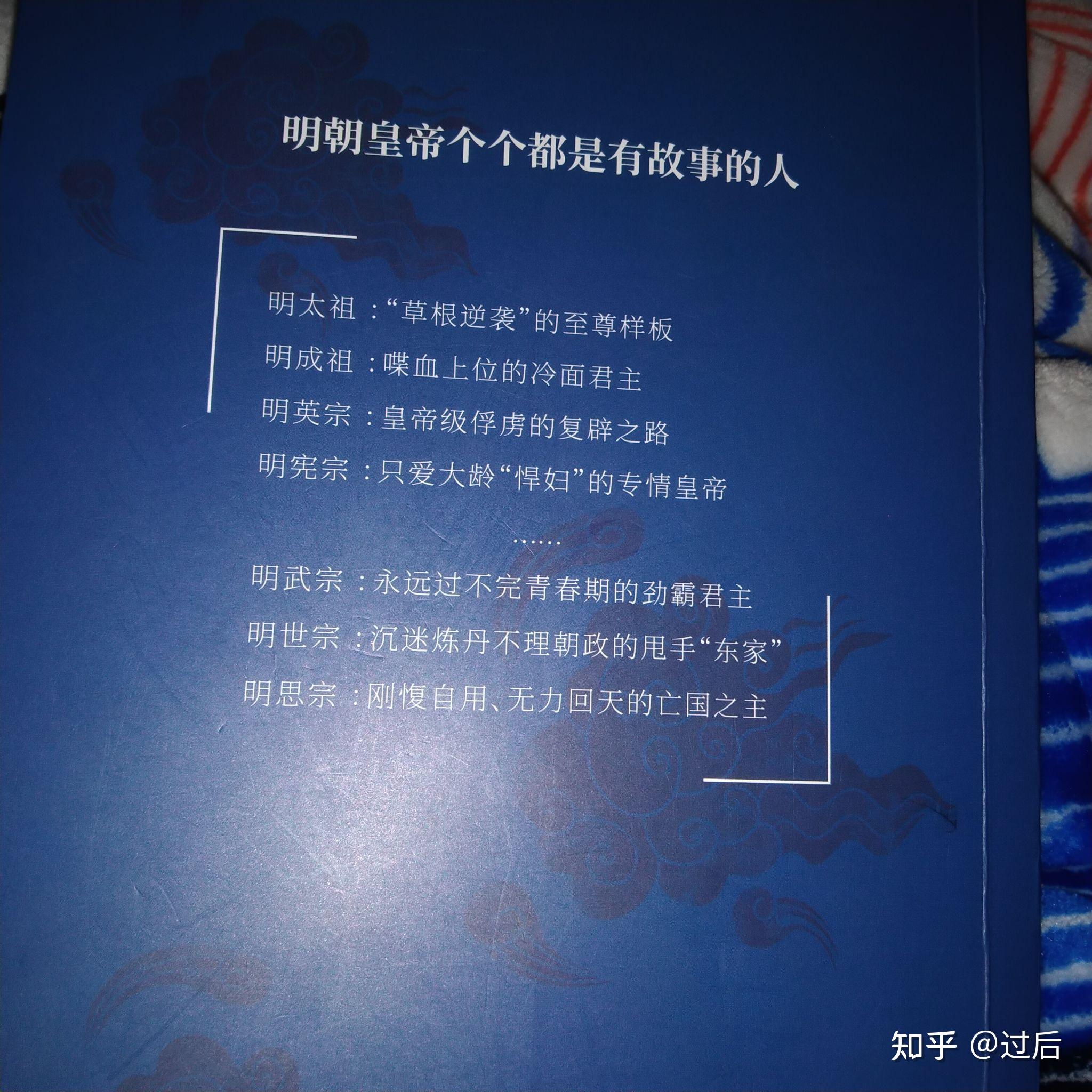 历经276年,16个男人如此描绘锦绣河山 - 知乎