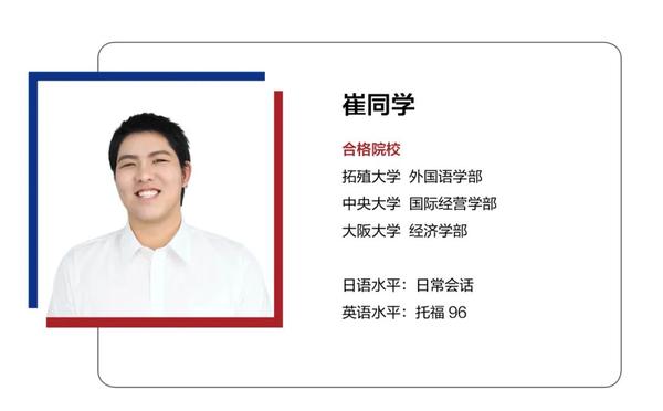 大阪大学i 合格三级跳 我从高考地狱模式来 知乎 大阪大学i 合格三级跳 我从高考地狱模式来 知乎