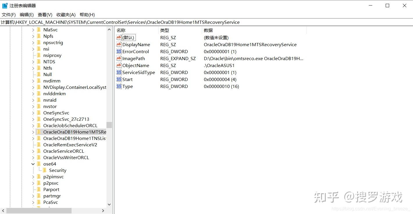4步搞定:Oracle19c数据库彻底卸载! - 知乎