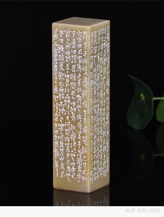 篆刻名家——杨猛老师作品赏析 - 知乎