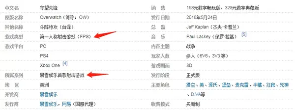 炸鱼游戏