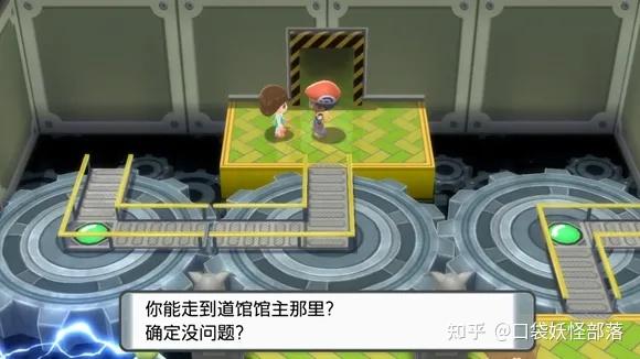 宝可梦晶灿钻石发售日期(《宝可梦晶灿钻石明亮珍珠》一周目图文攻略)  第333张