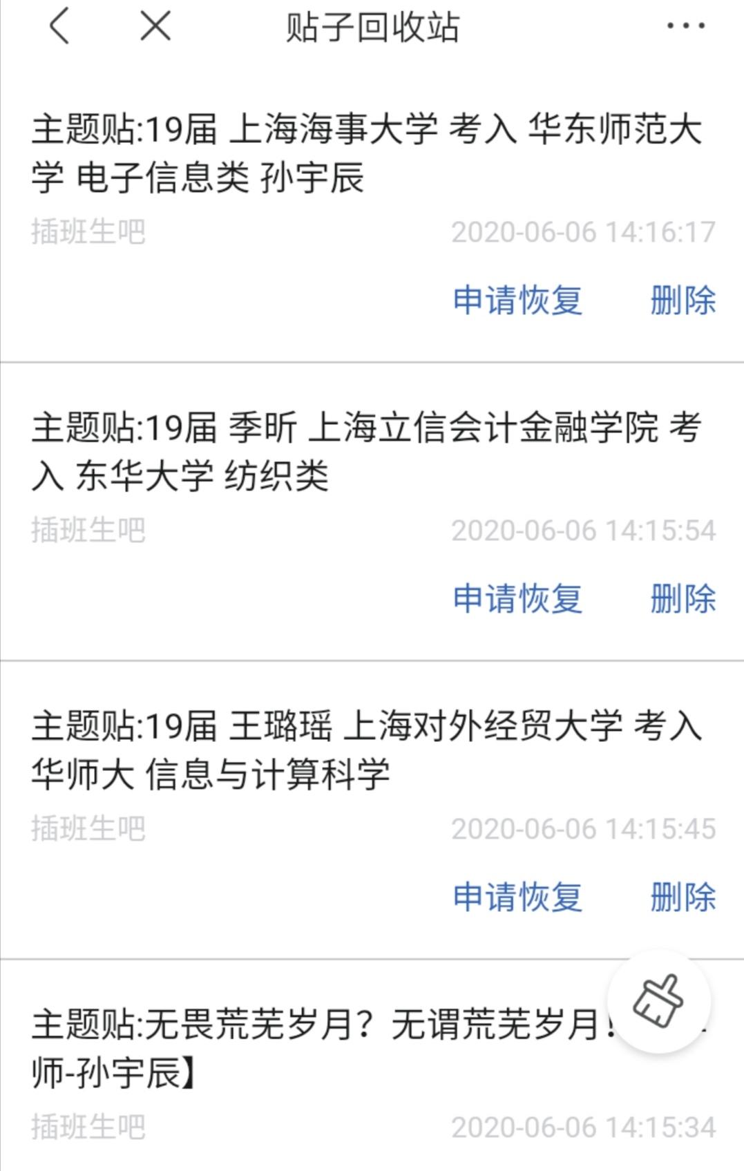 v2-bff42790d1343c7144dbbe5ff884c273_r.jpg