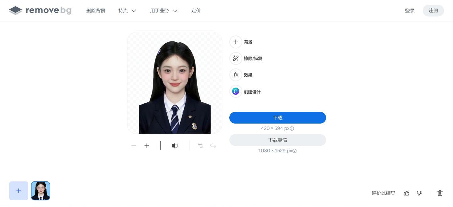 证件照怎么换底色?5种方法教你一键换底色! - 知乎