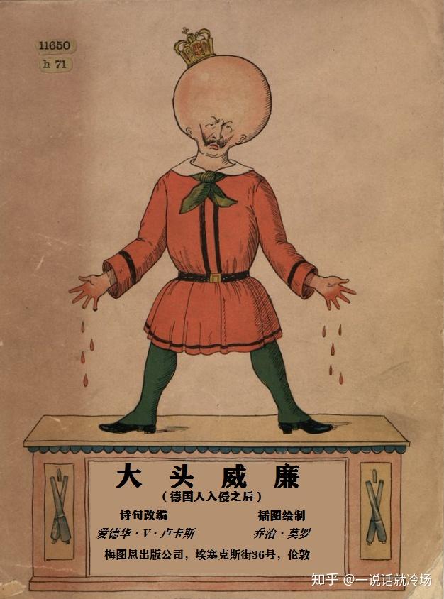 和那一时期《蓬头彼得》的正常版相比,代表梳头的数字和剪指甲的剪刀