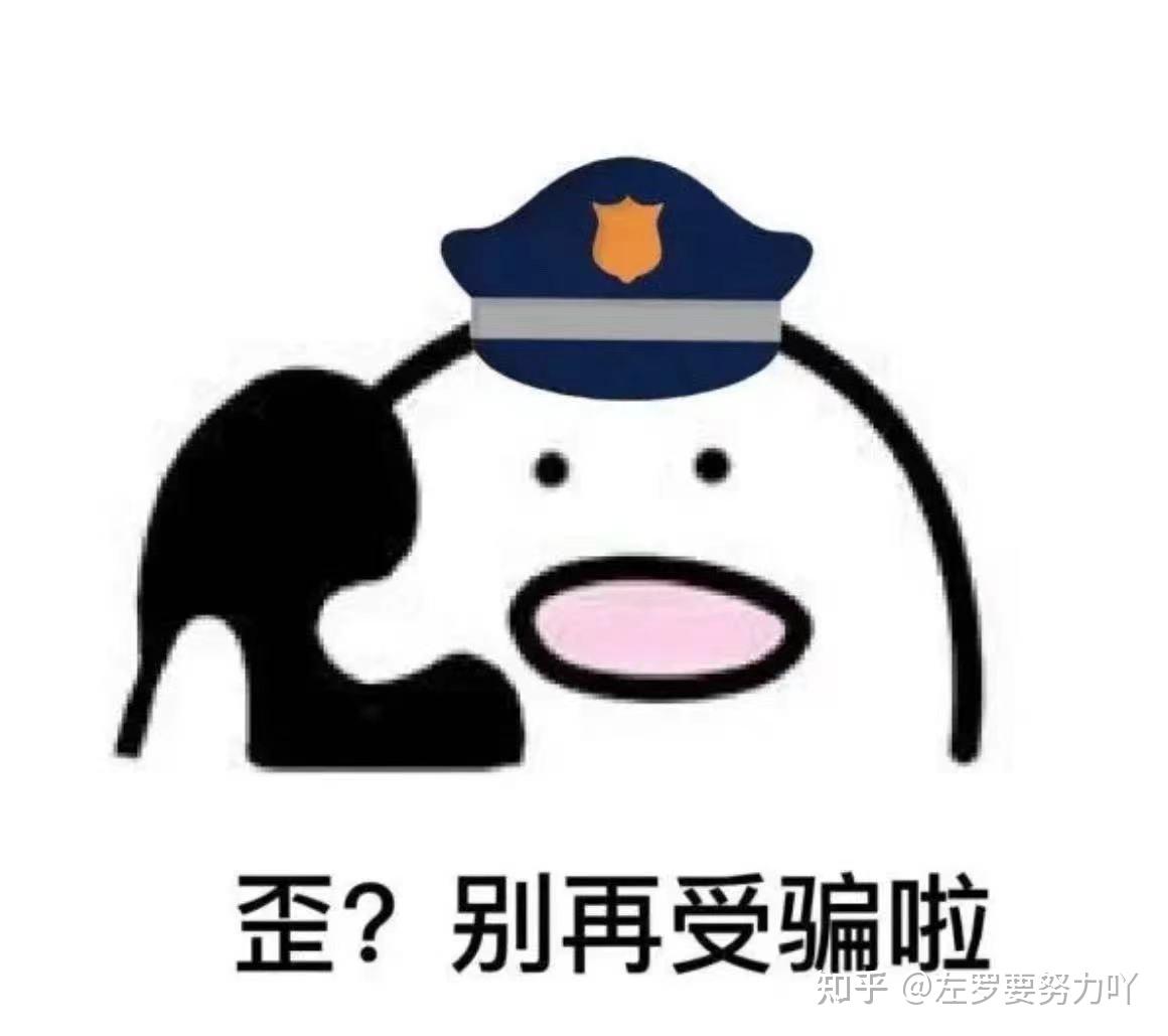 这才是大部分主流网贷逾期后的真实协商方案(防骗) - 知乎