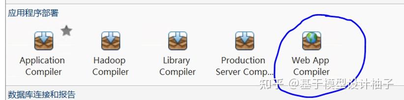 发布 MATLAB 网络计算服务 Web App - 知乎