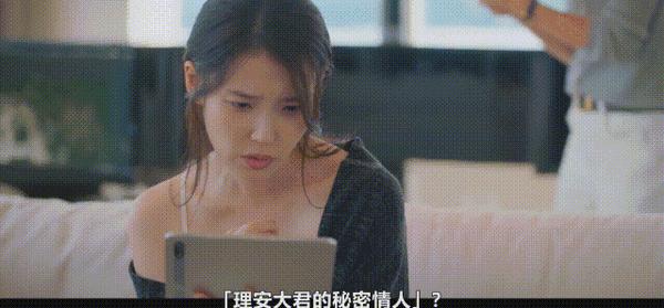 《21世纪大君夫人》IU×边佑锡，韩国偶像剧回春？