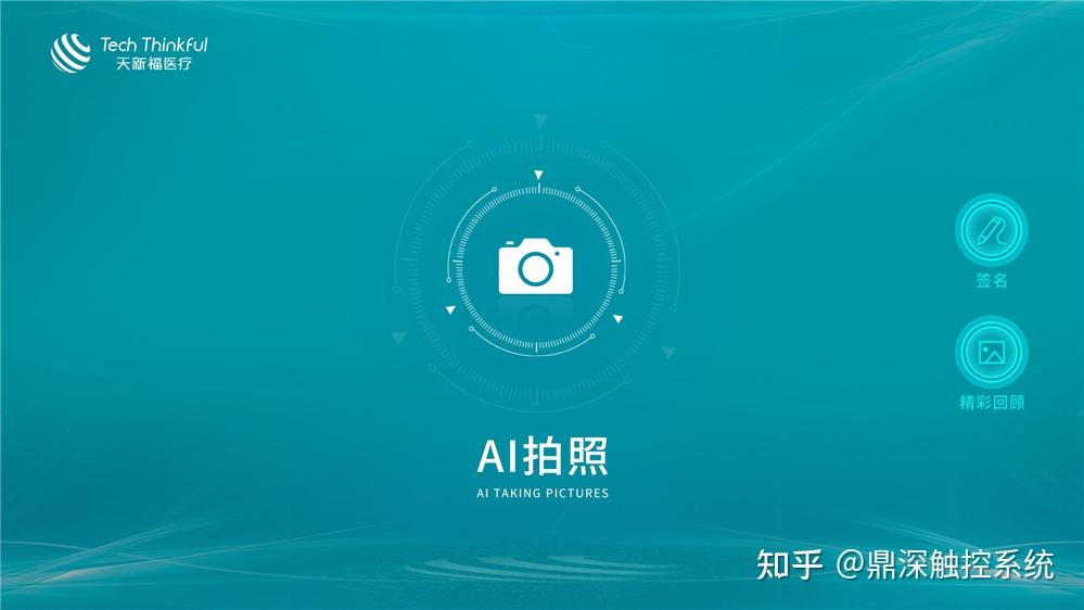 自动抠图软件-ar扣像拍照软件-虚拟背景拍摄软件 - 知乎