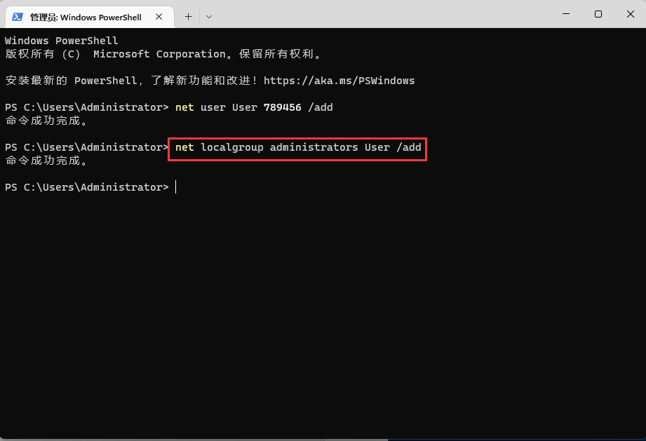 Win11 win11 