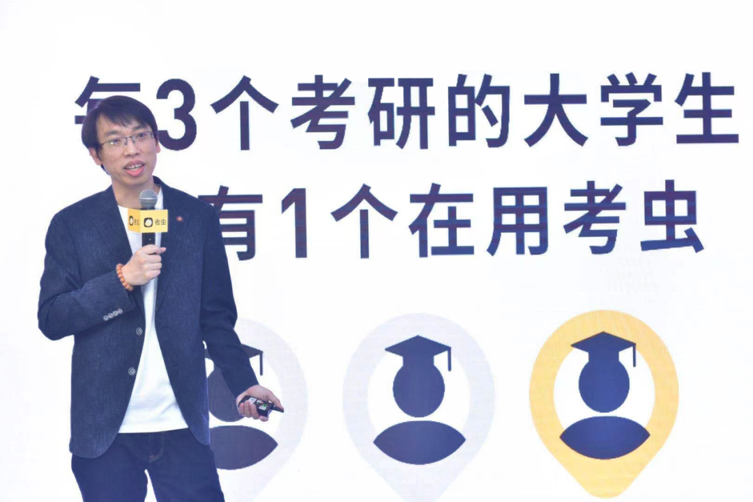 曾年收入25亿每四个大学生就有一个在用的考虫为何以倒闭收场