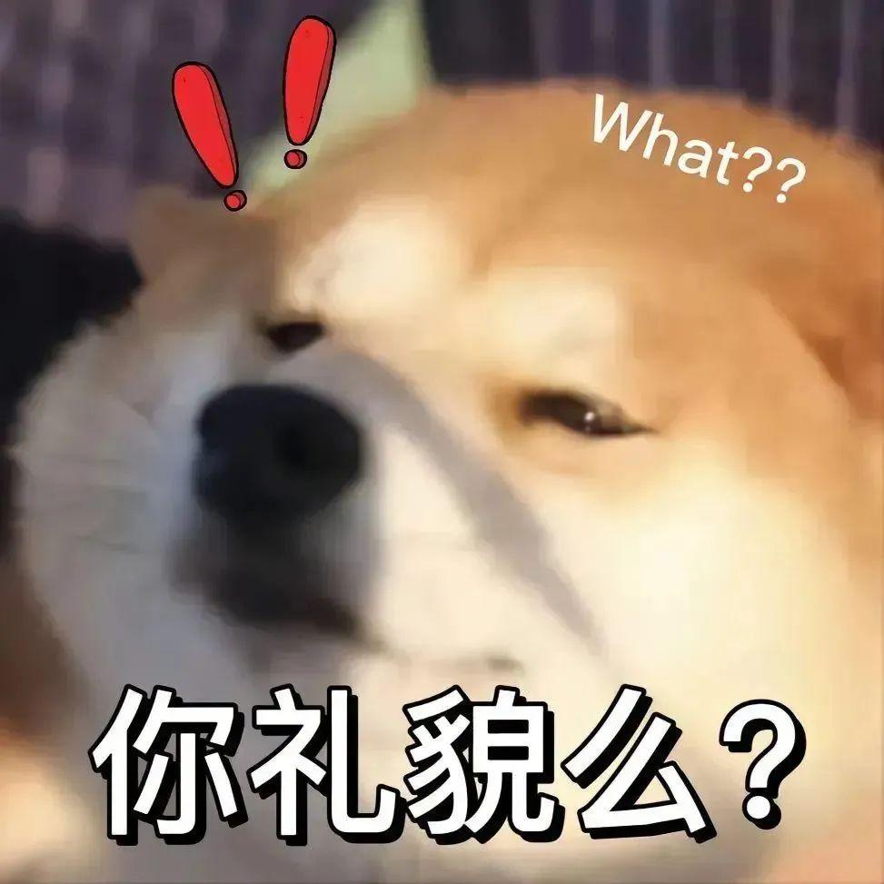 105张很甜的表情包 - 知乎