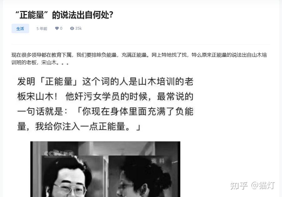 功能太拉,只能看到12年8月的帖而在宋山木强奸案被报道出来的2010年