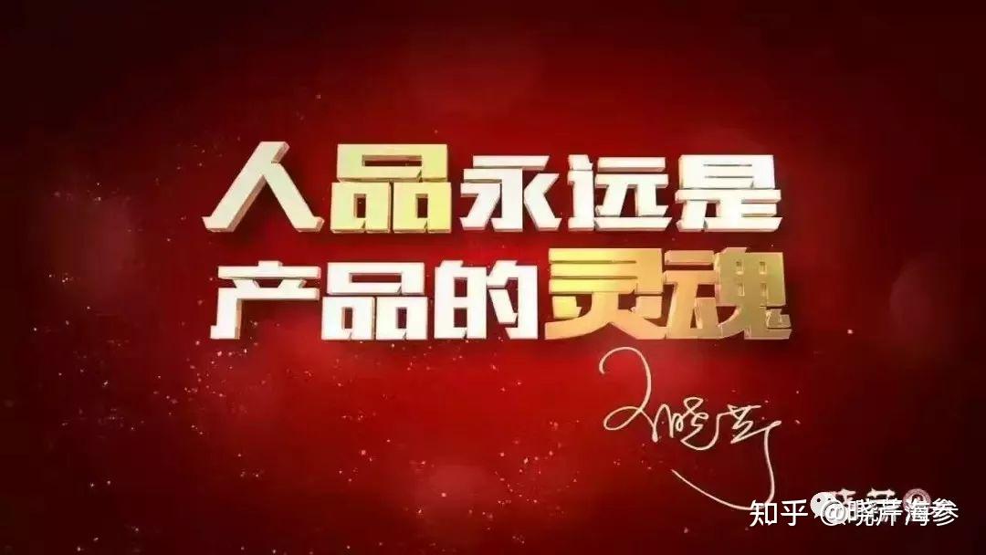 恪诚守真，匠心精铸。晓芹，值得信赖！ - 知乎