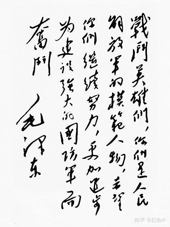 李和注:未出席代表1人薛樵,鲁蕻,刘克宽,黎东汉,张清波戊,军委直属各