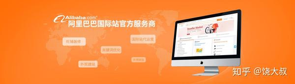 详解穆萨国际站代营运收费项目国际标准是啥_chan_(1688代营运的服务费是啥)