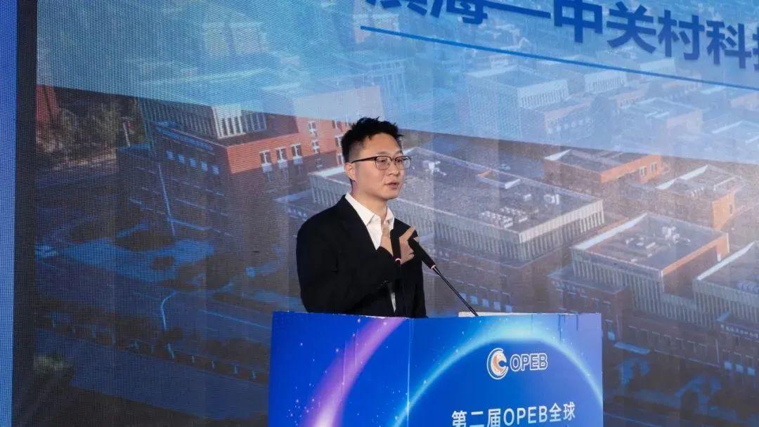开放共享 增进友谊 促进合作——第二届OPEB全球合作伙伴大会隆重举行 - 知乎