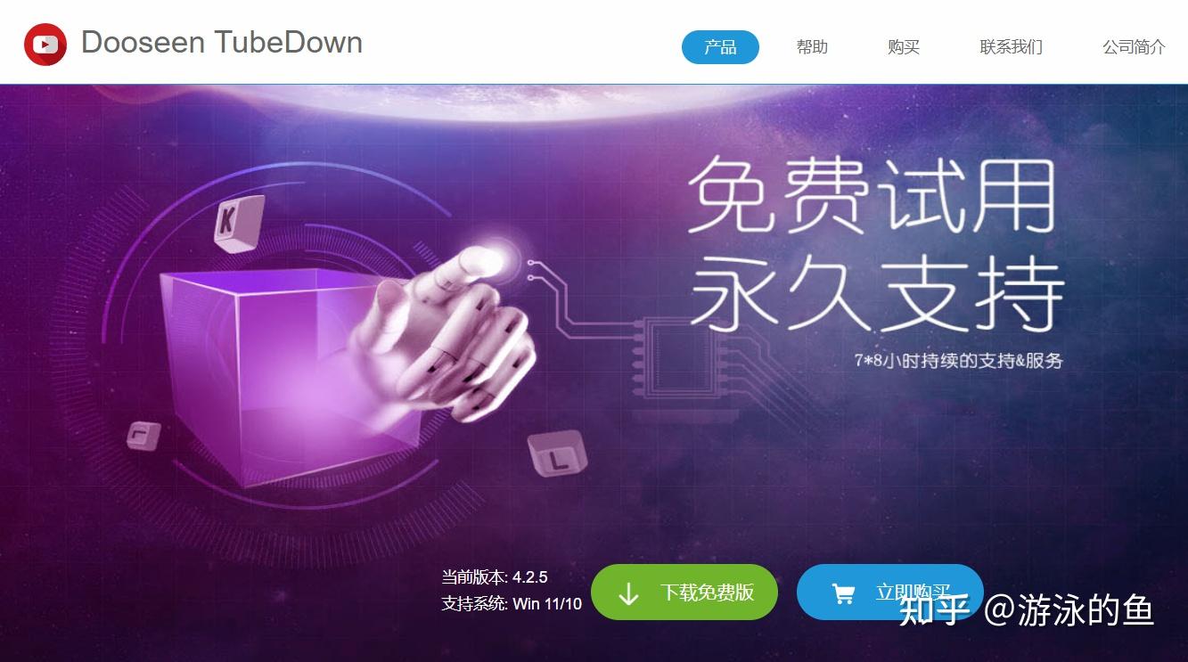 5种下载YouTube高清视频的方法 - 知乎