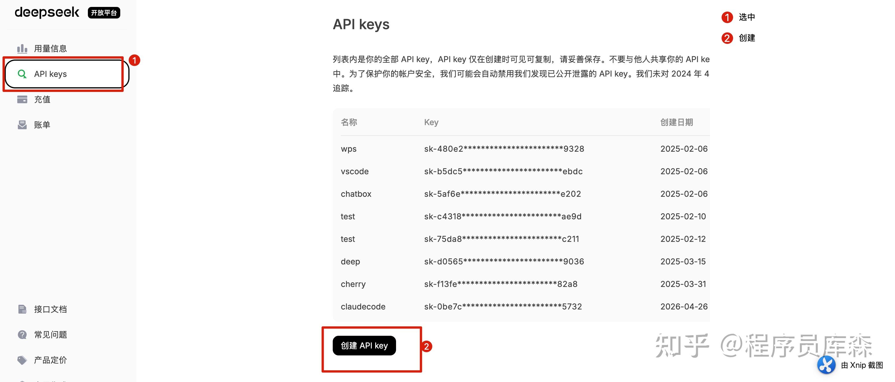 最新 DeepSeek V4 接入 Claude Code 使用教程 - 知乎