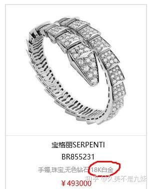 18k金，白金，铂金，玫瑰金，足金，硬金。一分钟弄懂，去专柜再也不 