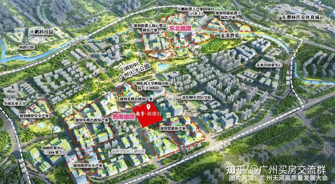 越秀・阅璟台全面测评:双名校资源与低密产品力全拆解 - 知乎