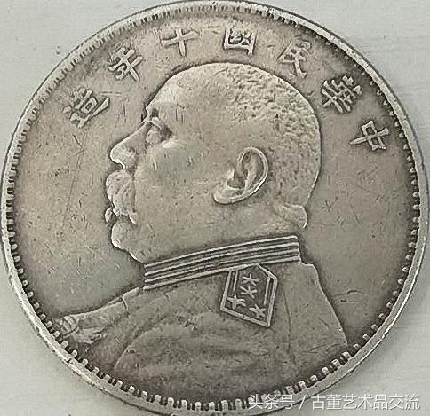 袁大头戏作币合面币 袁大头戏作币合面币 袁大头戏作币合面币