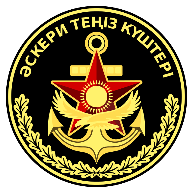 军徽历史哈萨克斯坦海军是根据哈萨克斯坦国防部长阿尔泰巴耶夫的命令