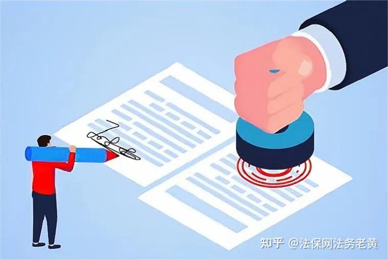 谁私刻假章谁担责?私刻公章一事,两大误区须知! - 知乎