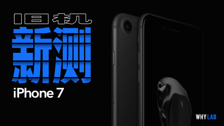 为什么我的iphone 7 更新了ios14 也没能起死回生 知乎