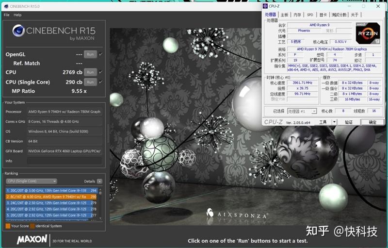 酷睿i7-13700H VS.锐龙9 7940H全面对比:AMD仍有很长的路要走 - 知乎