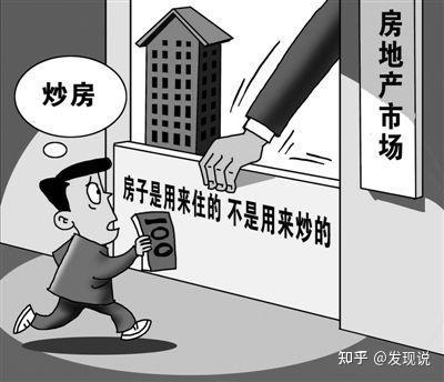 杭州全面取消住房限购给其他城市和消费者带来了哪些利弊信息？ - 知乎