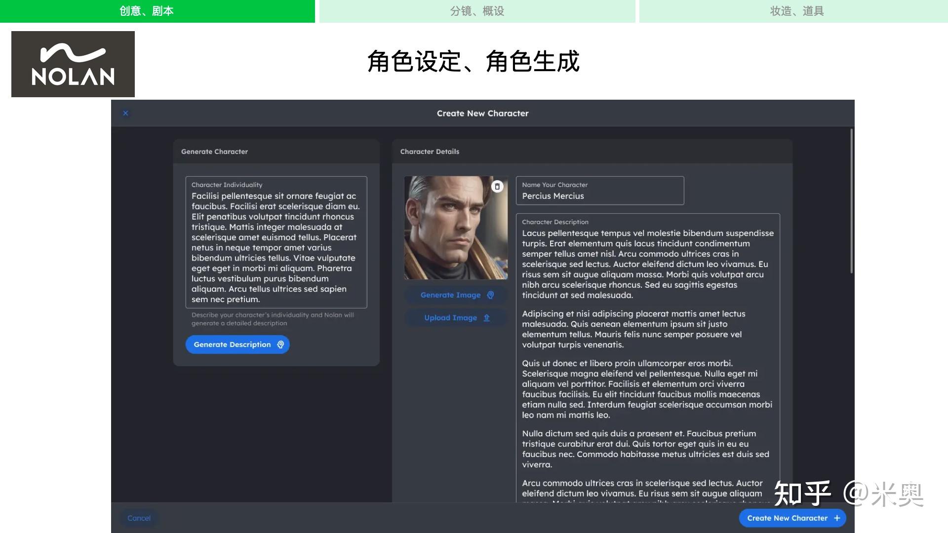 AI等数字技术赋能 “影视内容制作” 的全景解读 - 知乎