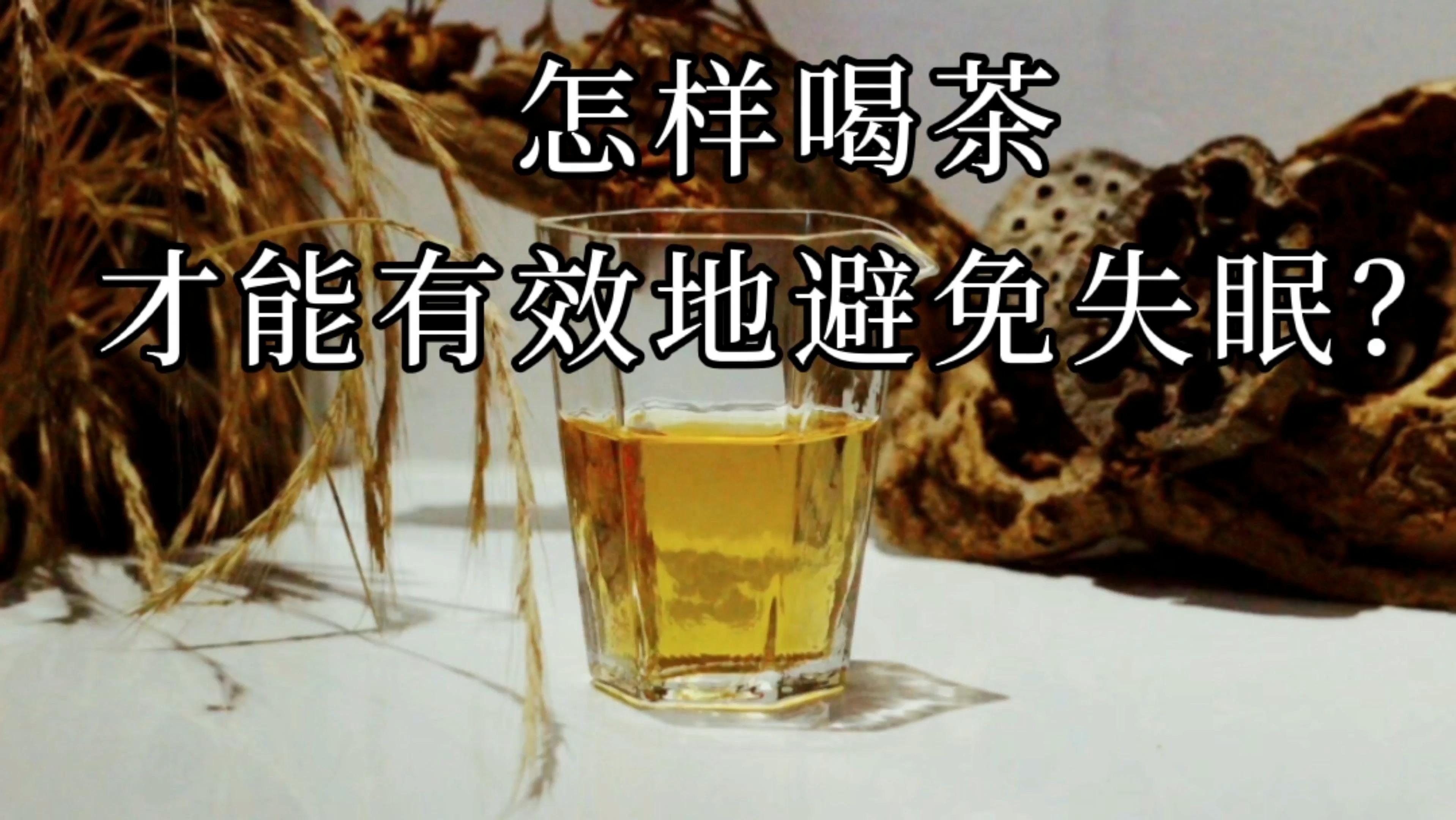 茶文化研究入门